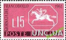 Италия 1961 неделя письма почта кони ** о