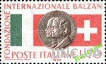 Италия 1962 Бальцан Маззини флаги ** о