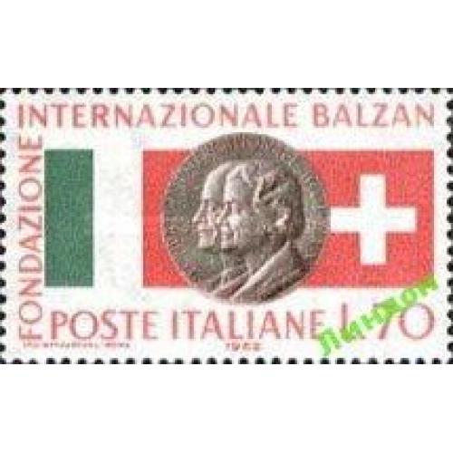 Италия 1962 Бальцан Маззини флаги политика ** ом