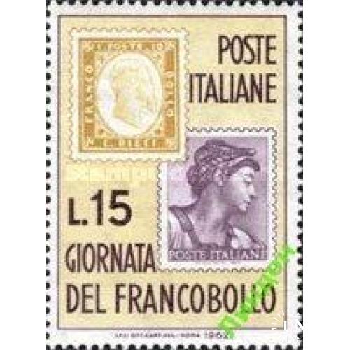 Италия 1962 Неделя письма марка на марке почта искусство короли люди ** о