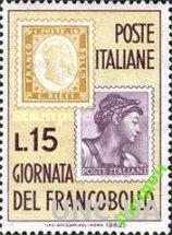 Италия 1962 Неделя письма марка на марке почта ** о