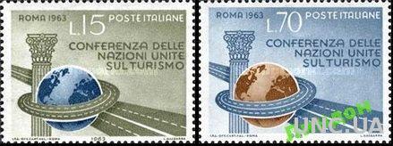 Италия 1963 конференция туризм дорога шоссе ** о