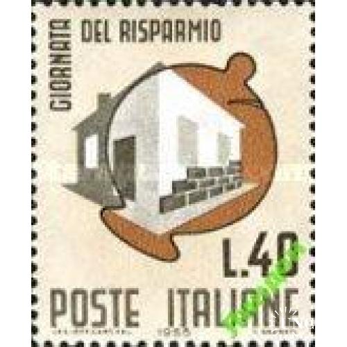 Италия 1965 День сбережений деньги клады ** о