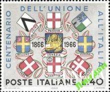 Италия 1966 союз Венеция гербы геральдика ** о