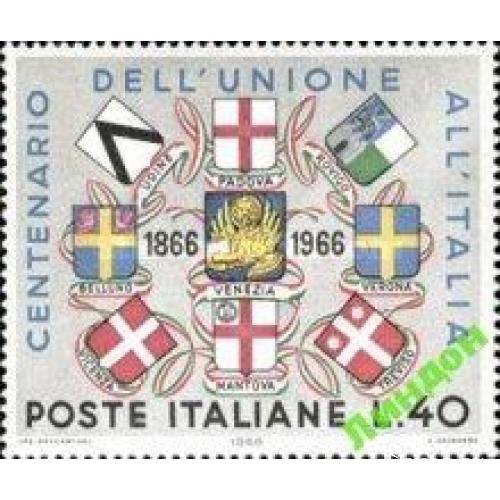 Италия 1966 союз Венеция гербы геральдика ** о