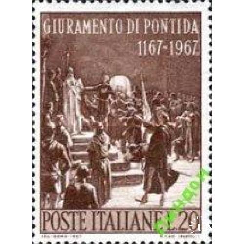 Италия 1967 понтида политика живопись ** о