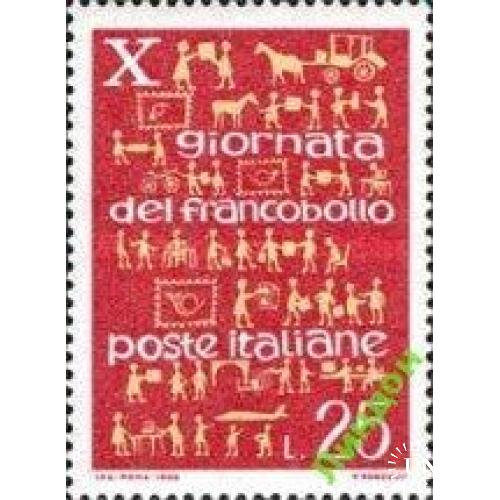 Италия 1968 Неделя письма кони кареты самолет авиация марка на марке ** о
