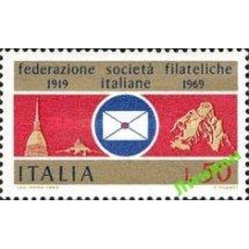 Италия 1969 филателия почта горы ** о