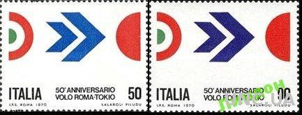 Италия 1970 авиация самолеты открытие маршрута Рим Токио Япония ** о