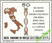 Италия 1970 Рим архитектура карта ** о