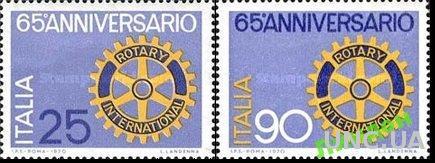 Италия 1970 РОТАРИ ** о