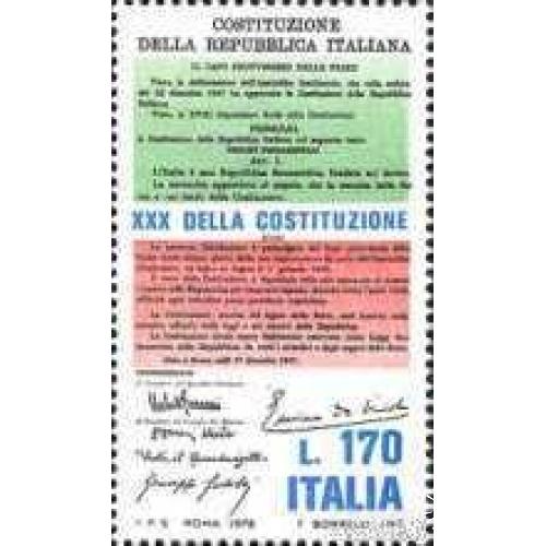 Италия 1978 30 лет Конституции закон ** о