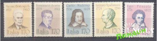 Италия 1979 люди проза поэт математика наука ** о