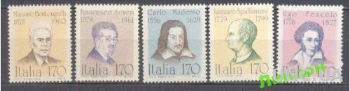 Италия 1979 люди проза поэт математика наука ** о