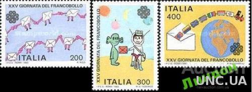 Италия 1983 рисунки ж/д космос Неделя письма ** о