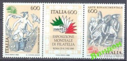 Италия 1985 филвыставка мифы ню птицы рыцари ** о