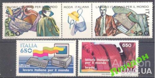 Италия 1986 бренды Оливетти Бреда мода костюм ** о
