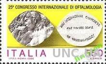 Италия 1986 офтальмология медицина **