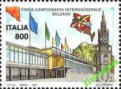 Италия 1997 Больцано архитектура выставка ** о