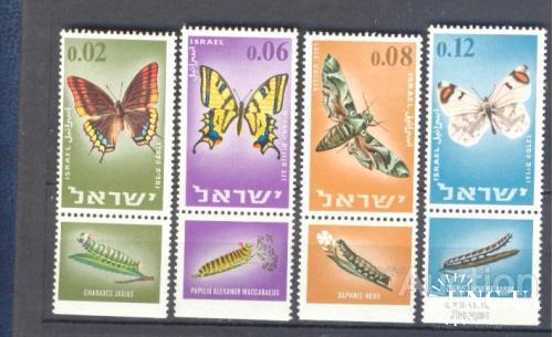 Израиль 1965 бабочки гусеницы насекомые фауна + таб (купон) ** м