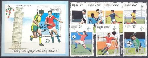 Камбоджа 1990 спорт ЧМ футбол серия + блок ** о