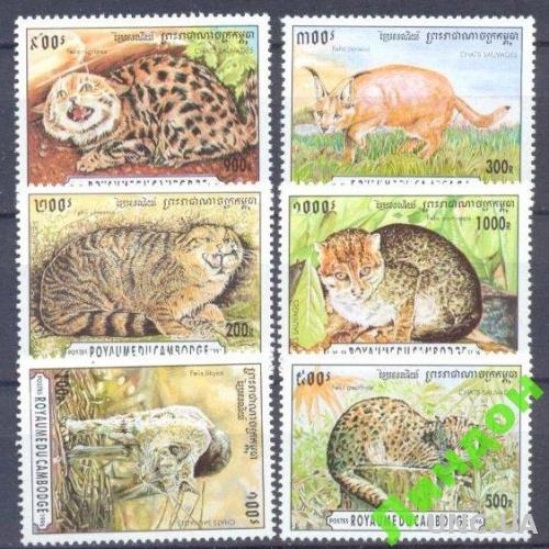 Камбоджа 1996 коты кошки фауна ** о