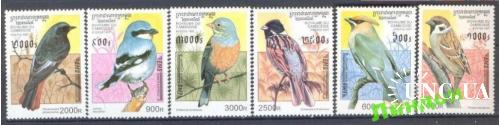 Камбоджа 1997 птицы фауна ** о