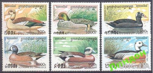 Камбоджа 1997 утки птицы фауна ** о