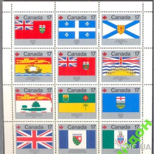 Канада 1979 флаги гербы флот **