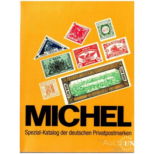 КАТАЛОГ Michel Михель Спец. непочтовые марки непочта локалы городская почта и т.д. в электронном вид