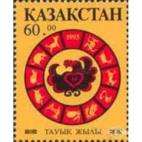 Казахстан 1993 Лунный Восточный календарь Зодиак Год Петуха фауна искусство астрономия ** о