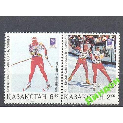 Казахстан 1994 спорт олимпиада лыжи ** о