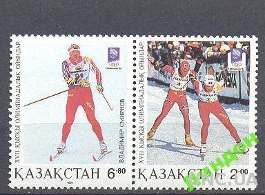 Казахстан 1994 спорт олимпиада лыжи **о