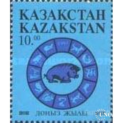 Казахстан 1995 Лунный Восточный календарь Зодиак Год Кабана фауна искусство астрономия ** о