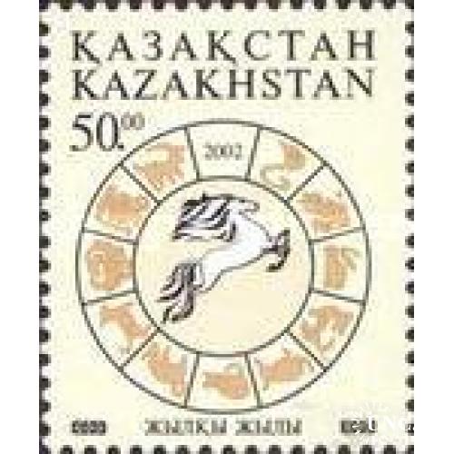 Казахстан 2002 Лунный Восточный календарь Зодиак Год Лошади фауна искусство астрономия ** о