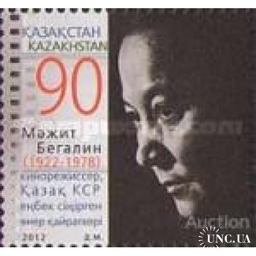 Казахстан 2012 Mezhit Begalin кино режиссер люди ** м