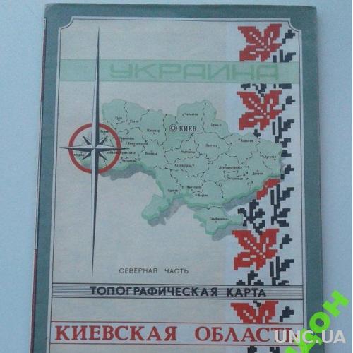 Киевская область Топографическая карта Украина