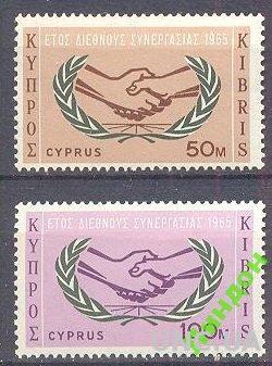 Кипр 1965 Год кооперации ** о