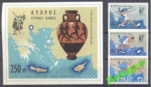 Кипр 1967 л/а спорт карта посуда вино ** о