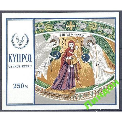 Кипр 1969 Рождество религия люди живопись ** о