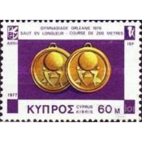 Кипр 1977 спорт Золотые медали Орлеан Франция ** о
