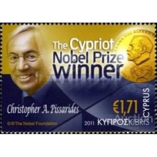 Кипр 2011 К. Писсаридес экономика Нобелевская премия НП известные люди ** м