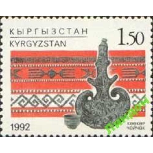 Киргизстан 1992 ремесло народное этнос вышивка посуда чайник чай ** о