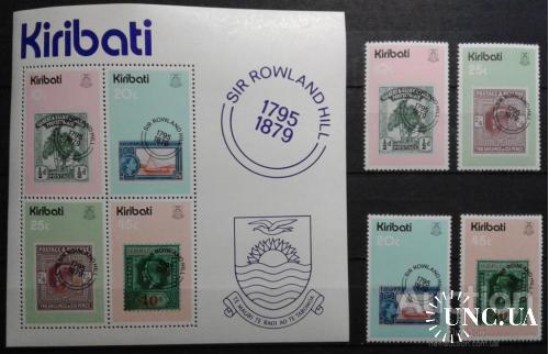Кирибати 1979 Р. Хилл почта марка на марке флора деревья флот лодка блок + серия ** о