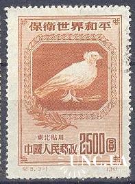 Китай 1950 Голубь мира Пикассо фауна птицы 2500 Северо-Восточная провинция гаш. о