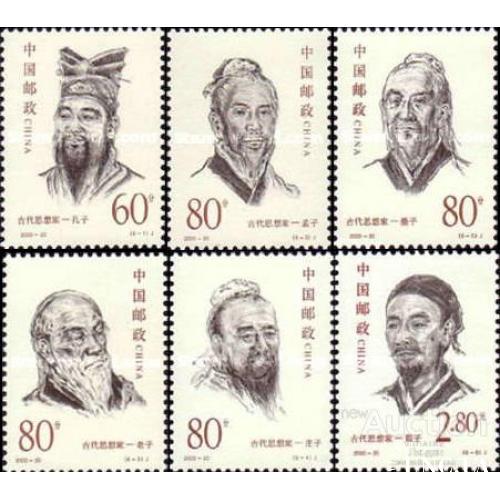 Китай 2000 мыслители философы ученые писатели поэты Конфуций, Лао Цзы люди ** м