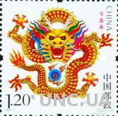 Китай 2012 восточный календарь Год Дракона гороскоп ** о