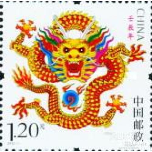 Китай 2012 восточный календарь Год Дракона искусство гороскоп астрономия космос ** о