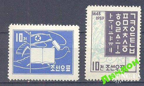 КНДР Корея 1959 выставка книги алфавит птицы ** м