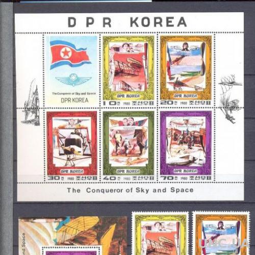 КНДР Корея 1980 серия Покорение Неба авиация самолеты люди дирижабли Цеппелин ** о